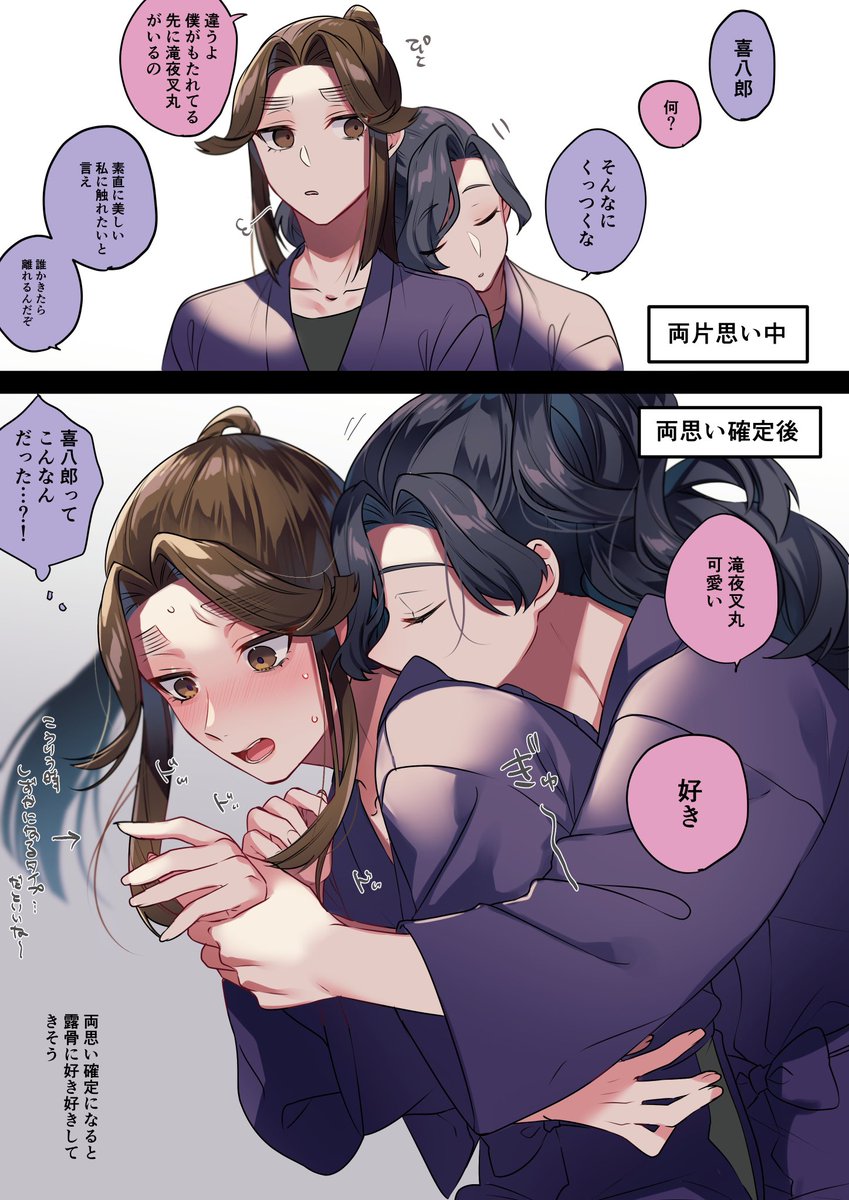 #ひらいて赤ブー
🥷🥚
綾🕳️喜🕳️郎×🌹滝🌹叉○

RT数の集計らしいのでよろしくお願いいたします〜