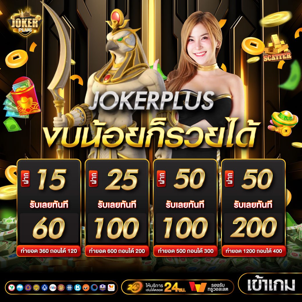 🔥ฝากน้อย ถอนเยอะ 🔥
แนะนำที่นี่้เลย 📌 
ทุนหลัก 1o เท่านั้น ถou หลัn 1oo 🎉
ทางเข้า 👇 คลิกเลย ❗️
♦️tinyurl.com/yc3tjdrb♦️

#หวย #สลากกินแบ่งรัฐบาล #TikTok #เว็บตรง #เครดิตฟรี
#ฟรี100 #แตกดี  #แตกหนัก