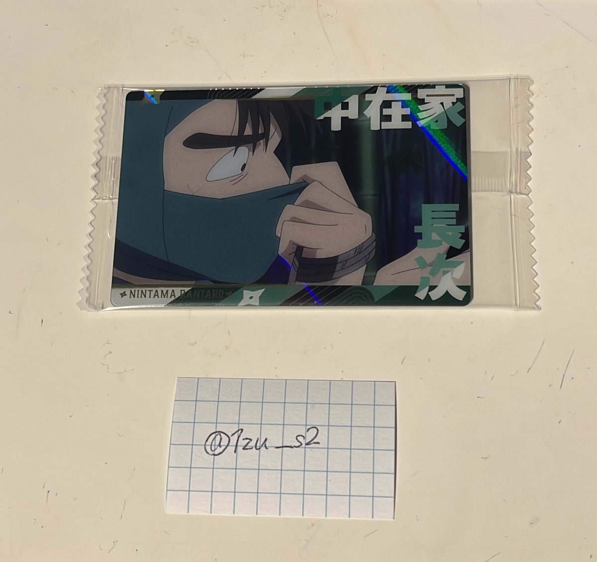 14てん。(お取引専用) tweet media