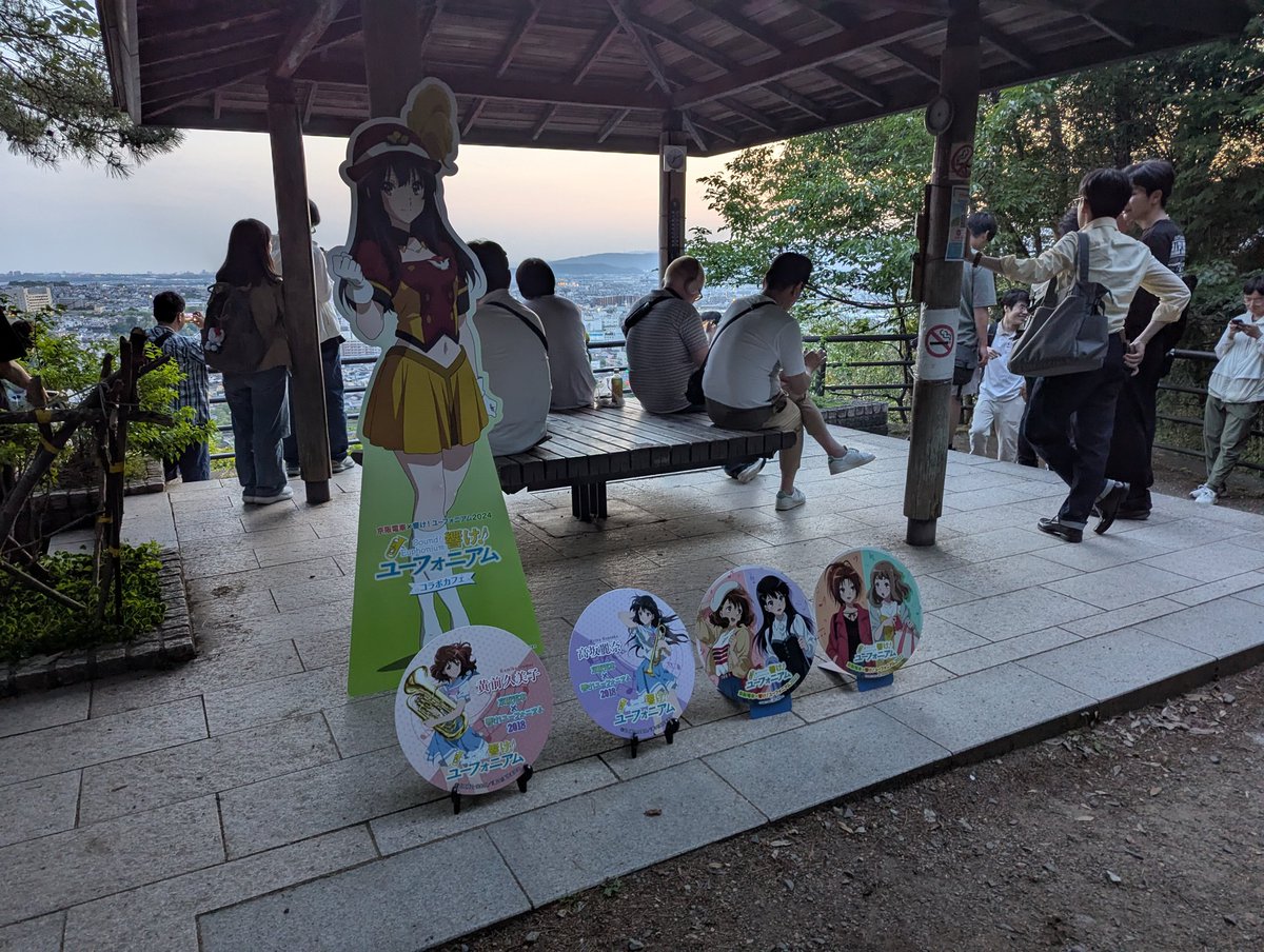 ユーフォ効果もあり、あがた祭りの日の大吉山展望台は昼夜を問わず人だらけですっかり特別感がなくなってしまってますが、もしあがた祭りの日に新たに特別なことをやろうとしたら何をしたいですか？
#ユーフォ_お祭り8