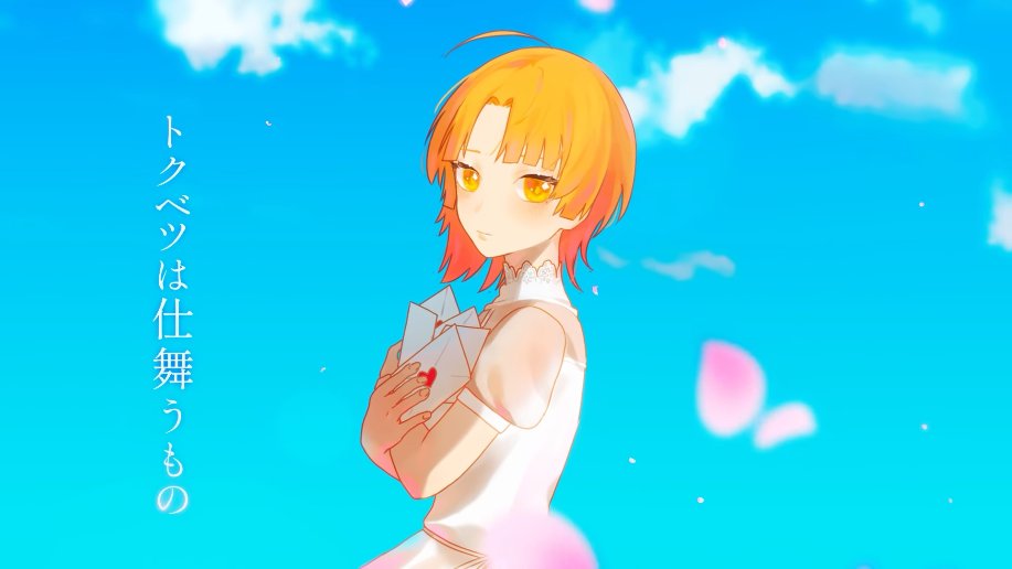 「生命」の線香花火、「絵空事」の花びらは、
カドウノ(<a href="/BarcaComposite/">カドウノ</a>)さんのFANBOX記事を参考にしました。
特に線香花火の作り方の解説はネットで唯一だったので、本当にありがたかったです……
リプにリンク貼ります👇

#ジャコウの映像ネタ