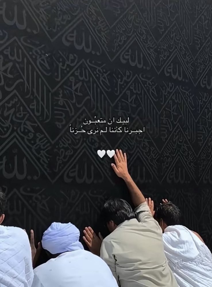 #يوم_عرفة 🤍🤍