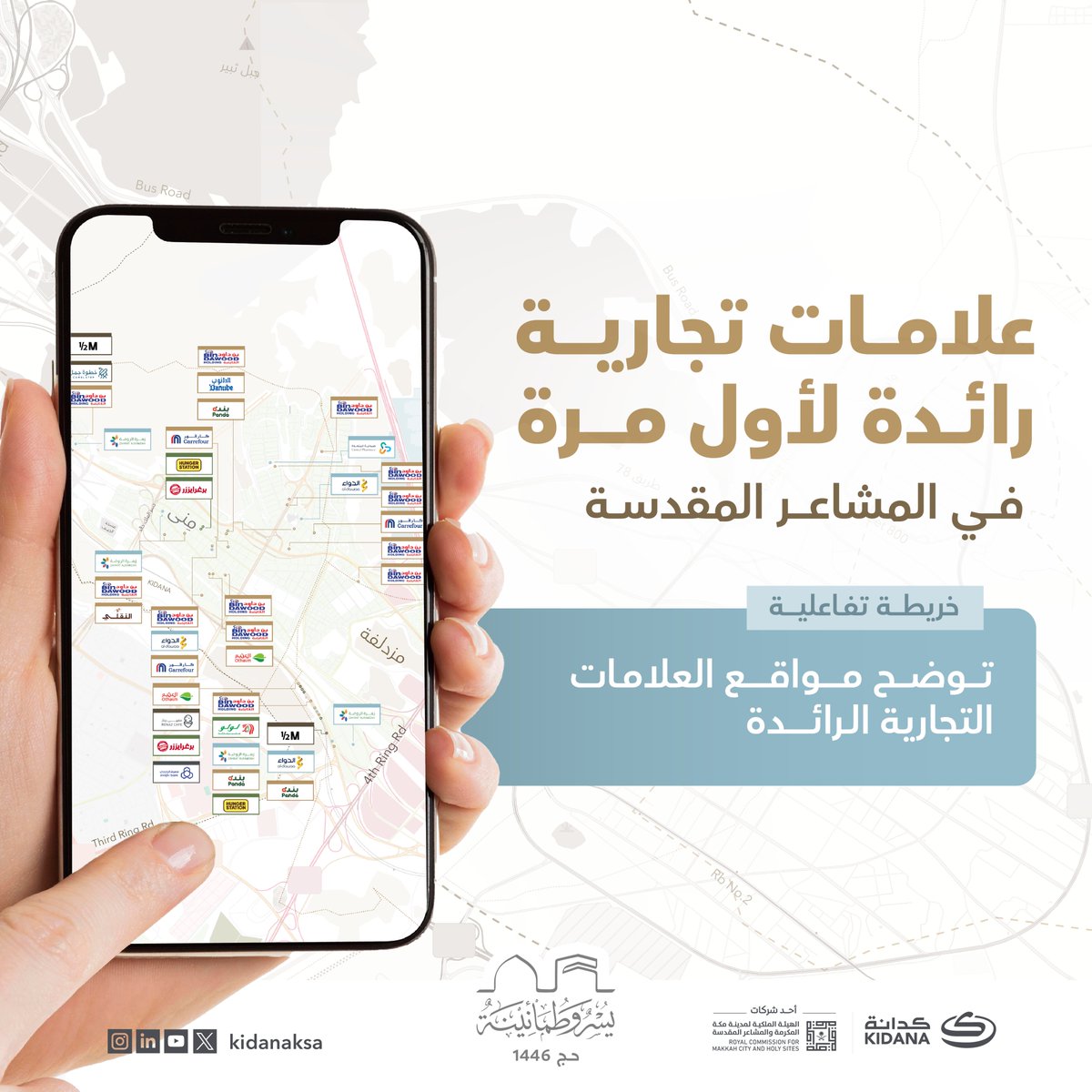 الدواء tweet media