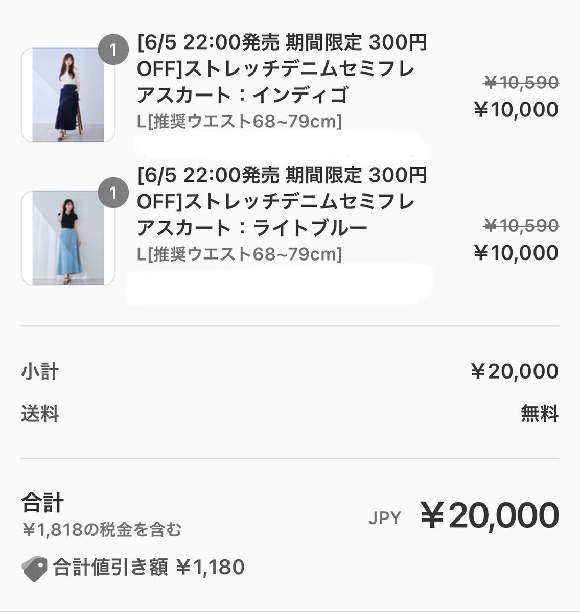 OverEさんのPOPUPたぶん行けないので
サイズ不安だけど
やっぱり2色買ってしまいました💙🩵

私は顔タイプ的に(？)
色落ちやダメージ加工があるデニムは
まっっじ似合わないので
こういうキレイめに着れて
セミフレアシルエットの
デニムスカート待ってました✨