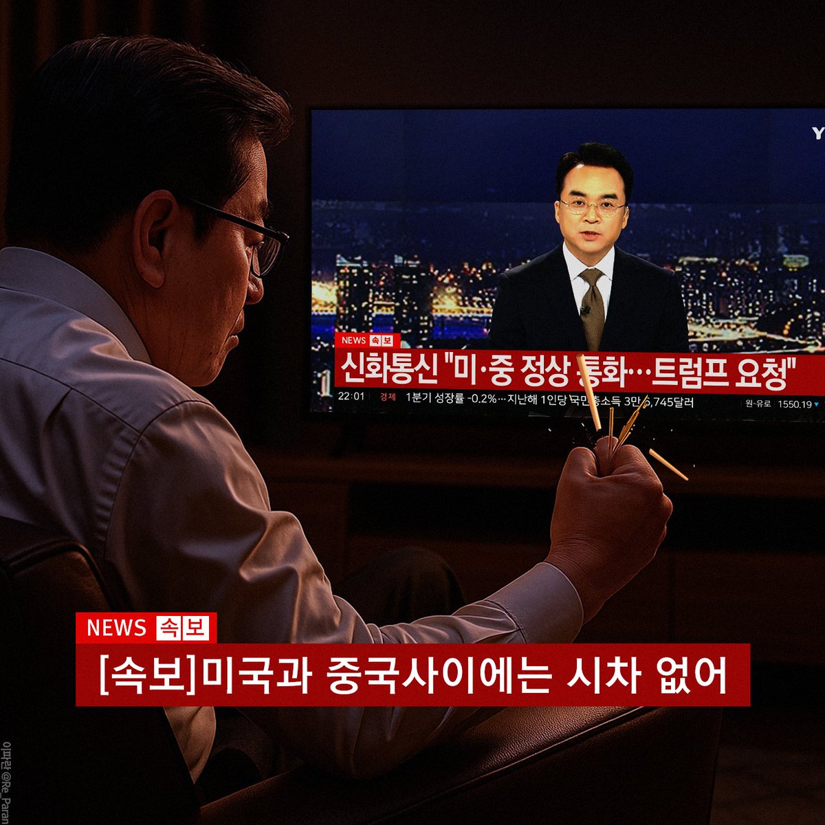 중국이 미국 옆에 있는 나라였구나
그렇구나