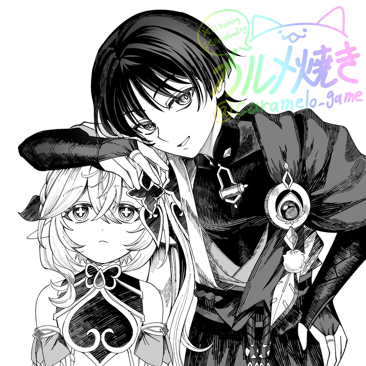 caramelo_game's tweet image. 丁度いい高さ(放ナヒ)