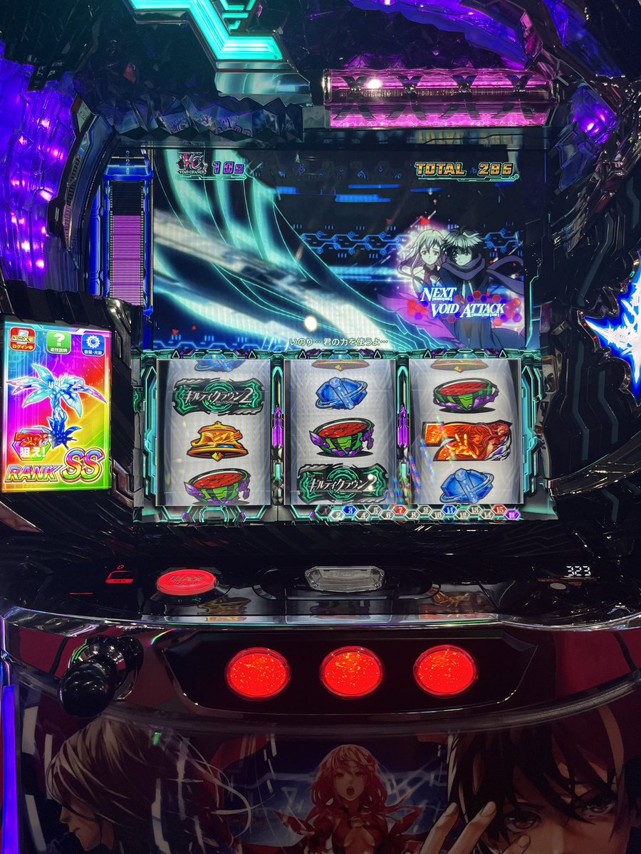 今日のお花🌼

ここ最近時間なくて稼働へってたけど、ギルクラのおかげでモチベあがるやん

ところで、、
すでに空き台だらけなんは気のせいか？

投資　21K
回収　980枚

(きっつ！)

#ギルティクラウン2 
#ギルクラ2