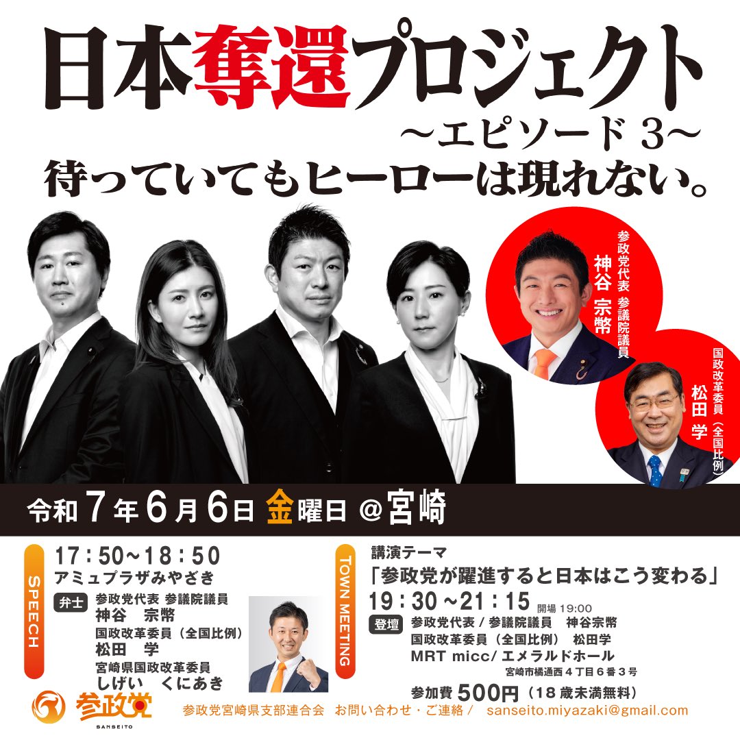 神谷奥学級参観記 高子- 角色| 『LOOP8 降神』 官方網站