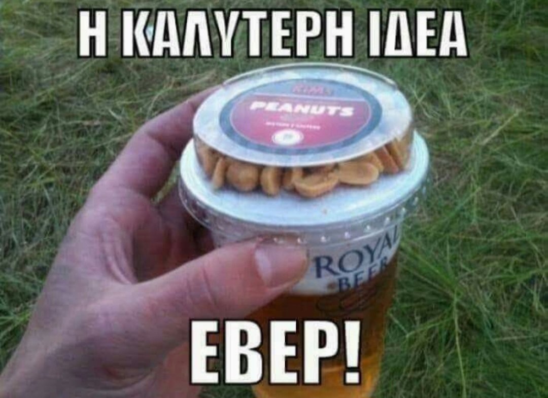 pigolavida's tweet image. Ειδικά για συναυλίες ότι πρέπει.🤝