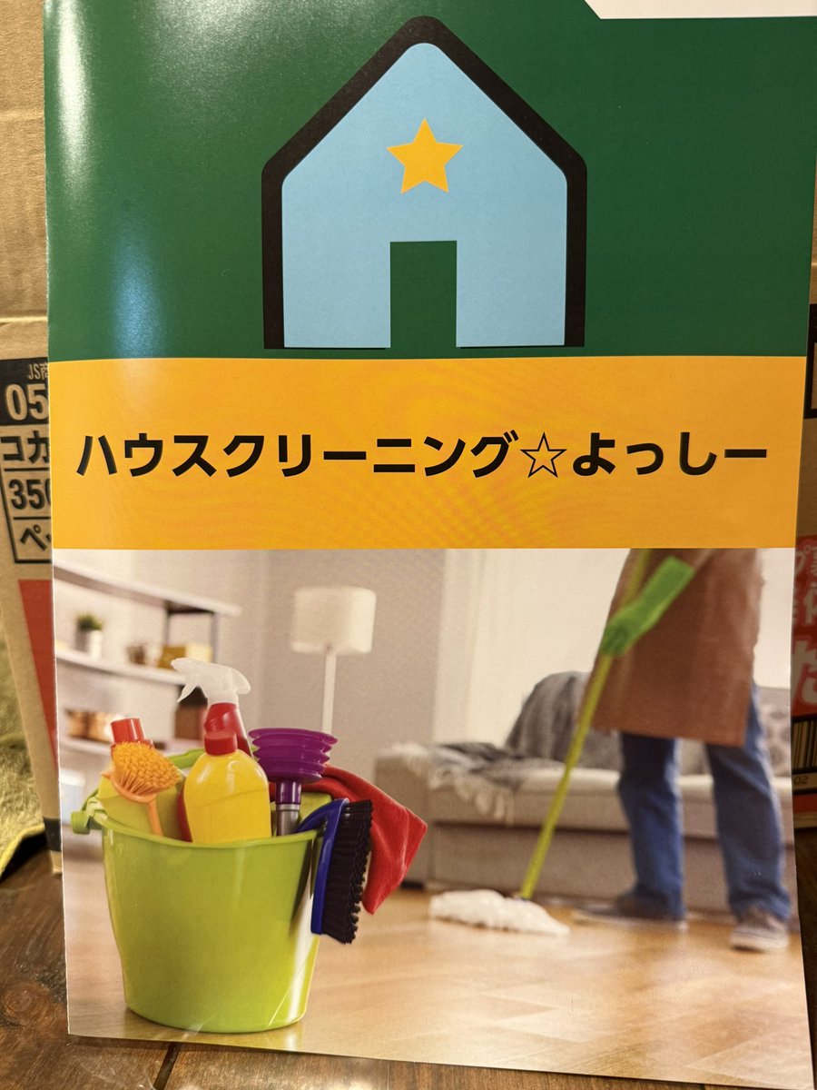 カフェ_マウント tweet media