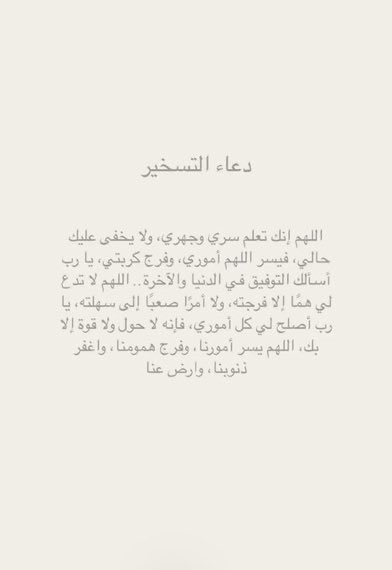 ilcii__11's tweet image. #ساعه_استجابه #عرفه 
للصائم دعوة لا ترد وخصوصاً بهذا اليوم الفضيل ادعيه اغتنموها وادعوا بها ❤️❤️❤️❤️❤️❤️