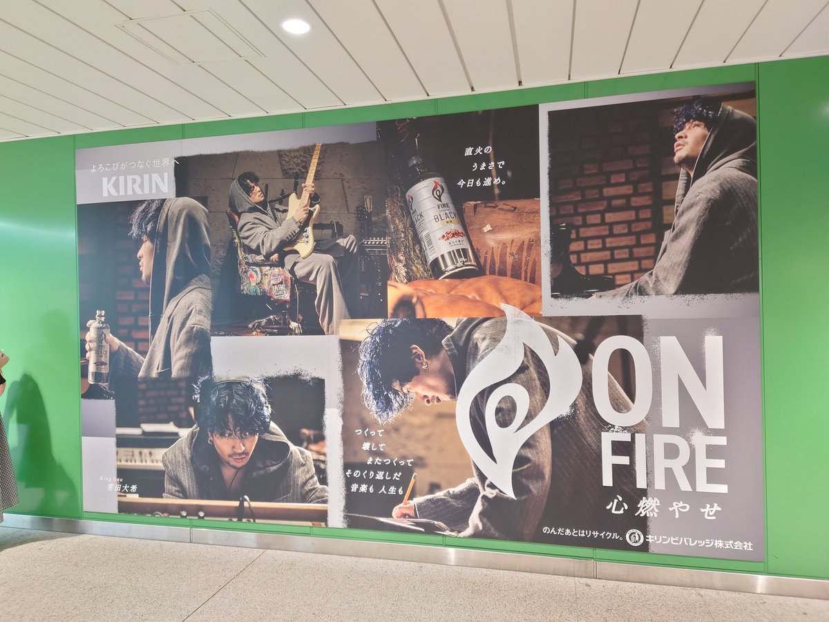 やーっと「マロ」常田さん観れました😆✨
「FIRE」は5月末に新宿で😊