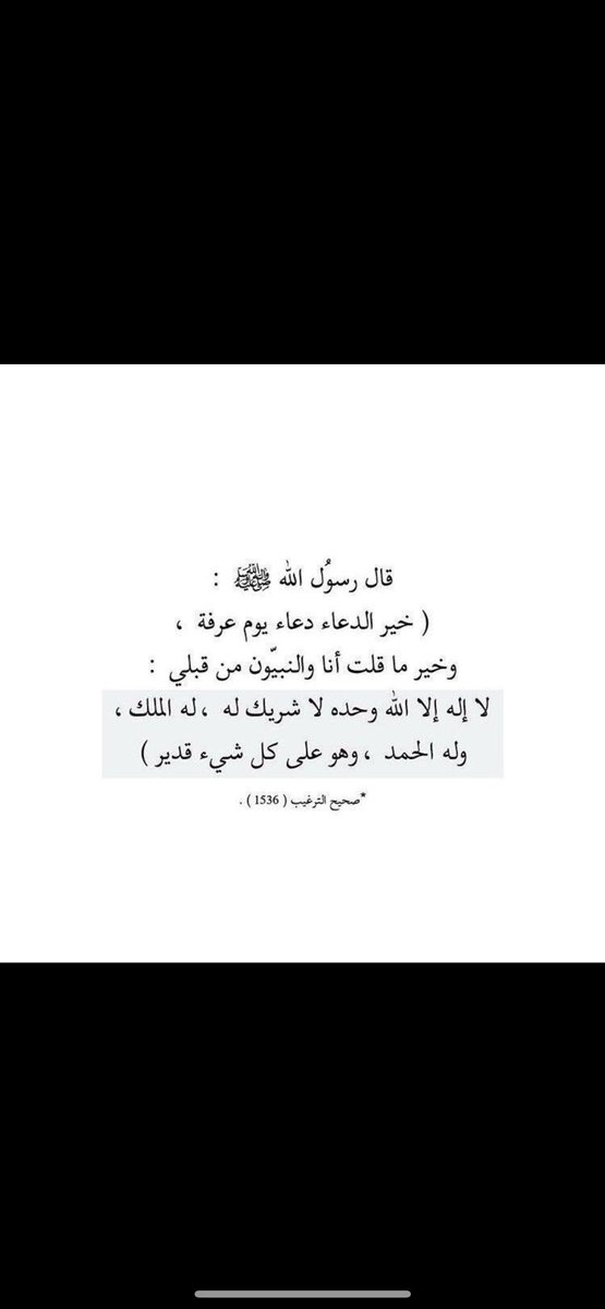 انور العبدلي (@alabdleanwr) on Twitter photo 