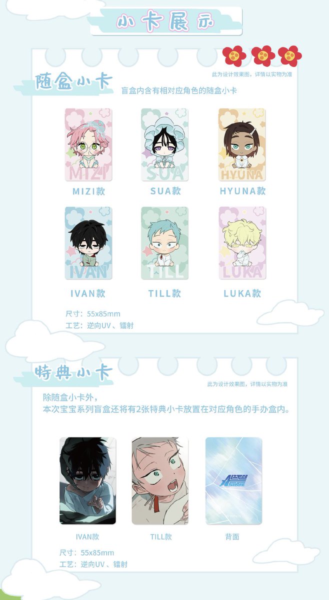 ✨新品情報 全公開 エイリアンステージ 森雨漫 宝宝シリーズ ✨新品情報 全公開 エイリアンステージ 森雨漫 宝宝シリーズ