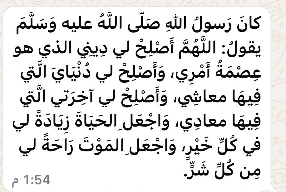 عبدالله العتيبي (@abo_sultan_2) on Twitter photo 