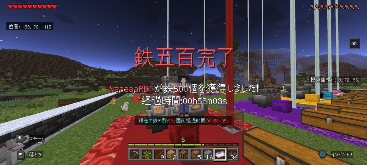 NaaaaaRDT's tweet photo. 急遽ににと1時間で鉄500して遊んだ🥳
配信はサボりました〜
1時間なら画面酔いはしなかった笑 https://t.co/UKQkXggbr5