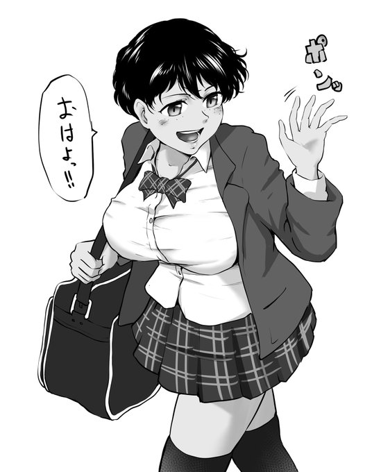 爆乳そばかすボーイッシュ娘に挨拶されたい人生だった 