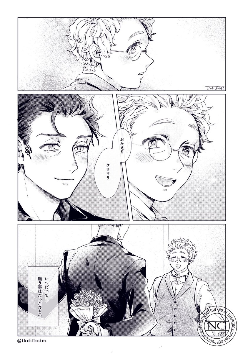 月子（5/5🐋せ45a） tweet media