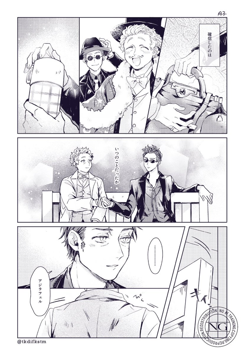 月子（5/5🐋せ45a） tweet media