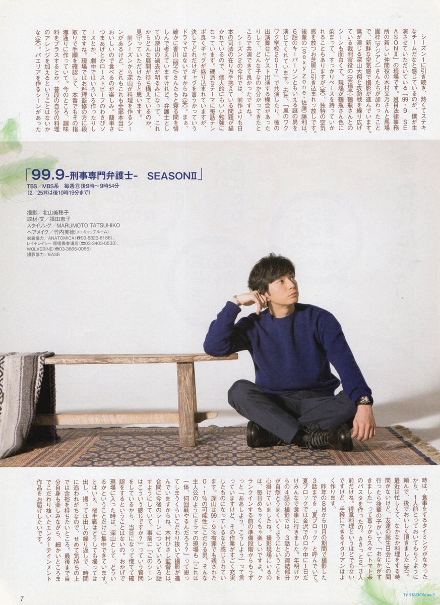 daily matsumoto jun ✨ tweet media