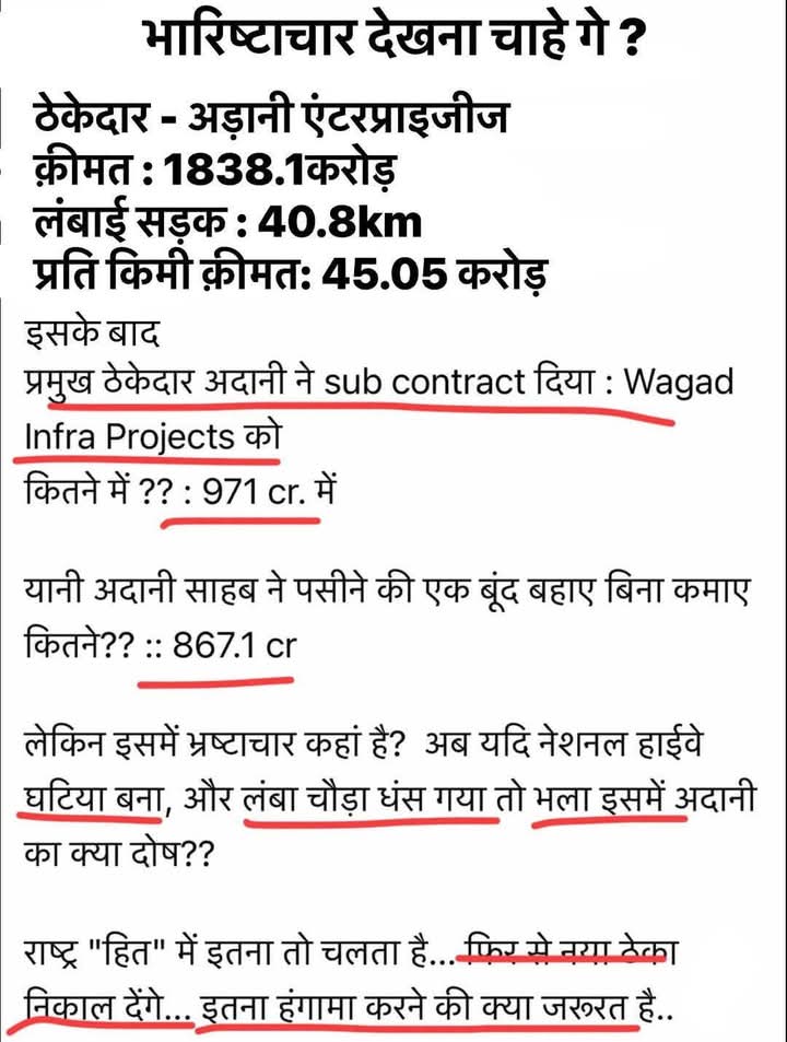 अमित भारतीय नागरिक Bsc,BHMS,MPH,LLB, DPT,LLM advo. (@dramithmpa) on Twitter photo 