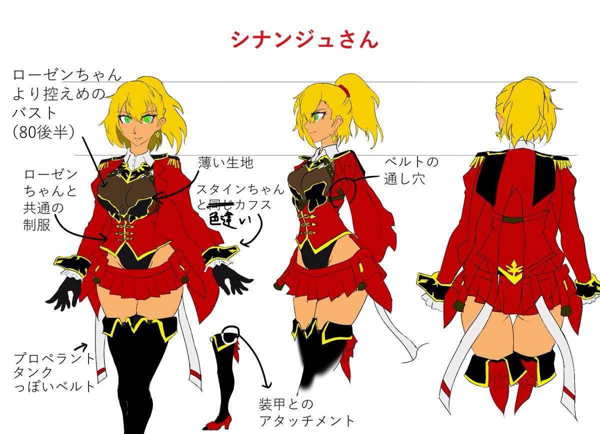 #我ながら天才的なキャラデザ4選 
MS少女とうちの子で! 