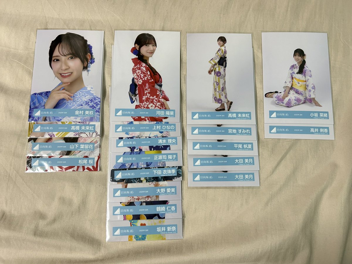 snvute17st's tweet photo. 日向坂46 生写真　五期生お披露目制服　浴衣2025 トレード
(譲)写真
(求)五期生　片山ヨリ、坂井チュウ
浴衣　片山ヨリチュウ座り、小西ヨリチュウヒキ座り、森本チュウヒキ、渡辺ヨリチュウヒキ座り

お心当たりありましたらリプライお願いします。 https://t.co/mdgUD3rJx3