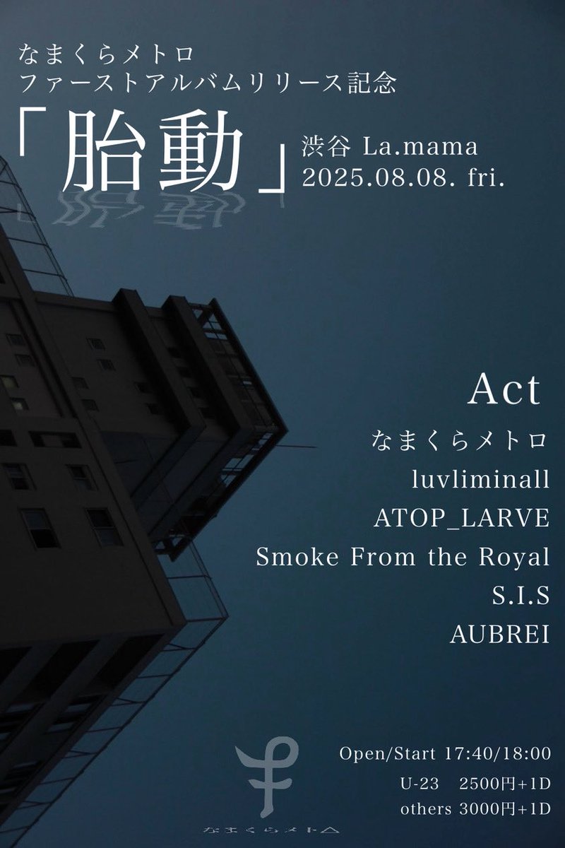 luvliminall's tweet photo. //// Live schedule ////

6/8 吉祥寺NEPO (TNKYKモジュラーライブ🎛️)
6/16 新宿LOFT
6/24祖師ヶ谷大蔵エクレルシ(今日弾き語り🎸)
6/29 松本ALECX

7/4 SUBRIOT HBC 🇰🇷
7/5 Pet Sounds 🇰🇷
7/6 Space Station 🇰🇷

8/8 渋谷La.mama https://t.co/Wisds0kI78