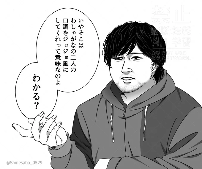 GPTが一番学ぶべき口調 
