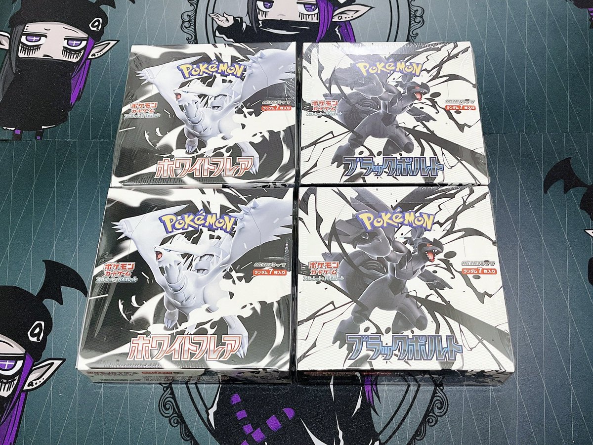 トレカアルファ池袋店 (@cardshop_alpha) on Twitter photo 👾プレゼントキャンペーン👾
ブラックボルト、ホワイトフレア
セットで抽選2名様にプレゼント✨
🌟応募方法
❶<a href="/cardshop_alpha/">トレカアルファ池袋店</a> をフォロー
❷この投稿を #リポスト
応募期間【〆切】
6/10〆(火)23:59まで 👾プレゼントキャンペーン👾
ブラックボルト、ホワイトフレア
セットで抽選2名様にプレゼント✨
🌟応募方法
❶<a href="/cardshop_alpha/">トレカアルファ池袋店</a> をフォロー
❷この投稿を #リポスト
応募期間【〆切】
6/10〆(火)23:59まで