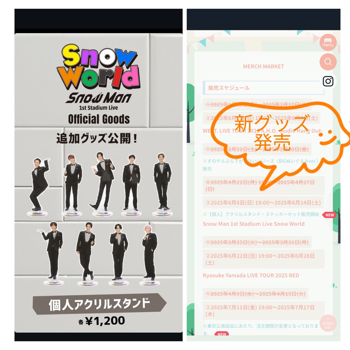chiberuha1029's tweet image. 情報でた〜！
アクスタのビジュもでた〜！！

…阿部ちゃん💚の手はまだわかる…
ひーくん💛？
その格好はなにwww

ってか販売開始が生配信中にスタートするって…
いや絶対直ぐにポチれないじゃんwww
絶対生配信でキャーキャーギャーギャーしてるもん…わたしwww

#SnowMan
#SnowWorld
#MARCHMARKET