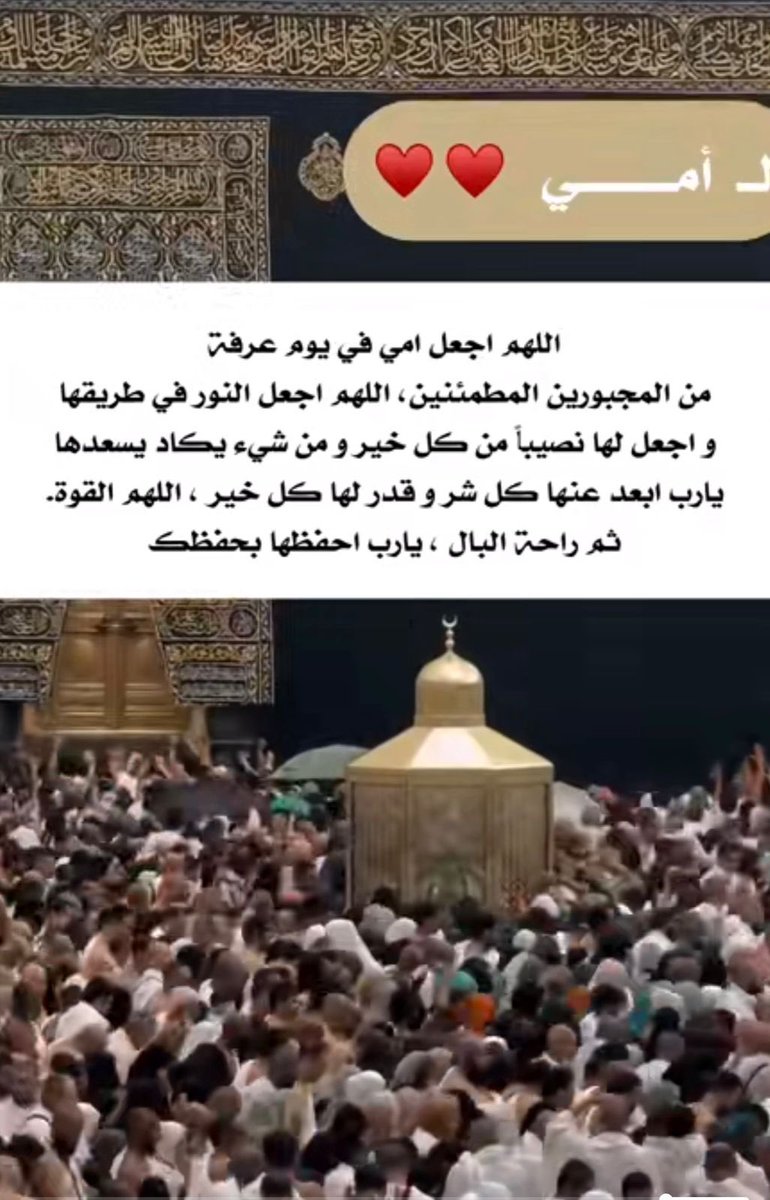 noursaad97's tweet photo. https://t.co/v1cdQJUbYG