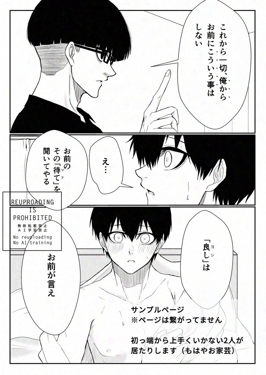 ★スケキヨ★ SUNSTAR（サンスター） レーシングスチールスプロケット リア 丁数：43