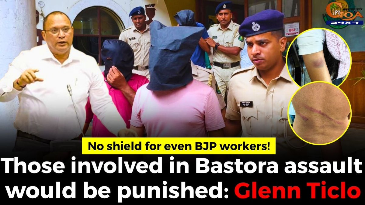 InGoa24x7's tweet photo. No shield for even BJP workers! Those involved in Bastora assault would be punished: Glenn Ticlo
WATCH: https://t.co/v4ia3cnEJ9
#goa #goanews #assault #noshield #bjpworkers https://t.co/TWmLo3hOT1