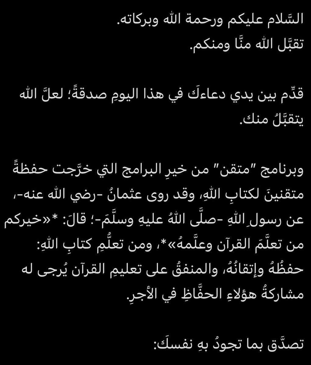 AbuSuliman tweet media