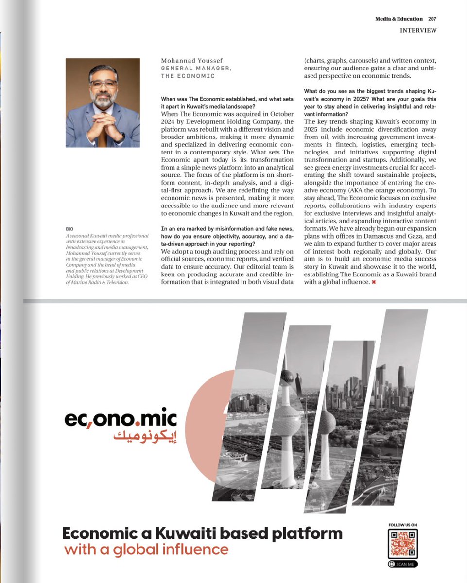 شكرا للمجلة العالمية الشهيرة 
The Business Year Magazine 
على إجراء هذا اللقاء ... تشرفت بأن أكون ضيفكم 
في عدد الكويت لعام 2025 
#thebusinessyear 
#Economic
#Mohannad_yousef

#إيكونوميك 
#مهند_يوسف