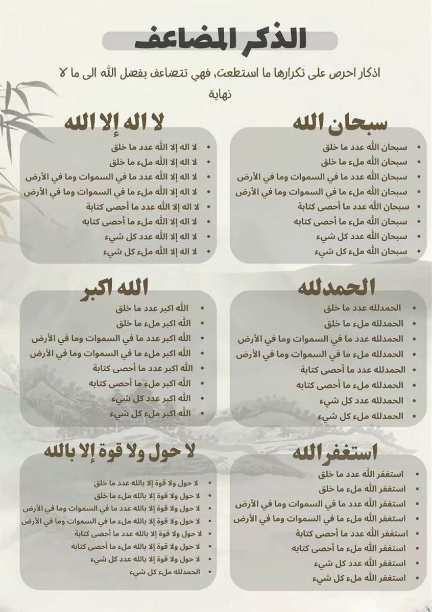 noursaad97's tweet photo. https://t.co/YY53PqCXPF