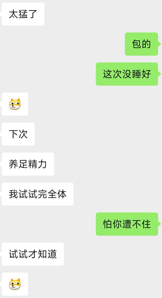 科科 tweet media