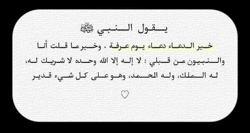 عبدالإله tweet media