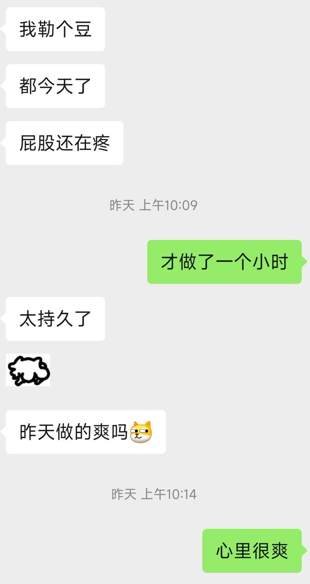 科科 tweet media