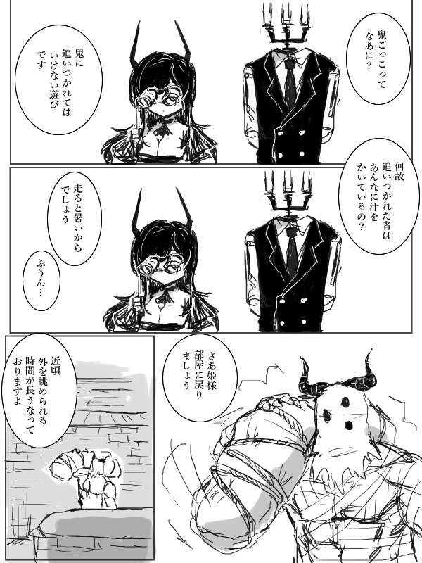 ② 