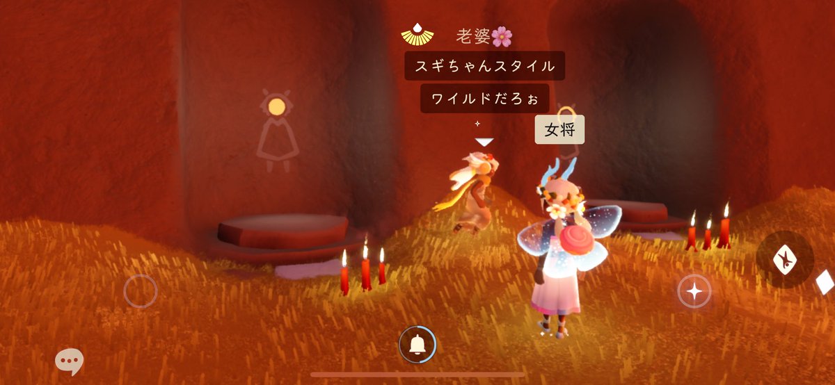 老婆曰くスギちゃんらしい
 #嬪埜の記録  #sky星を紡ぐ子供たち