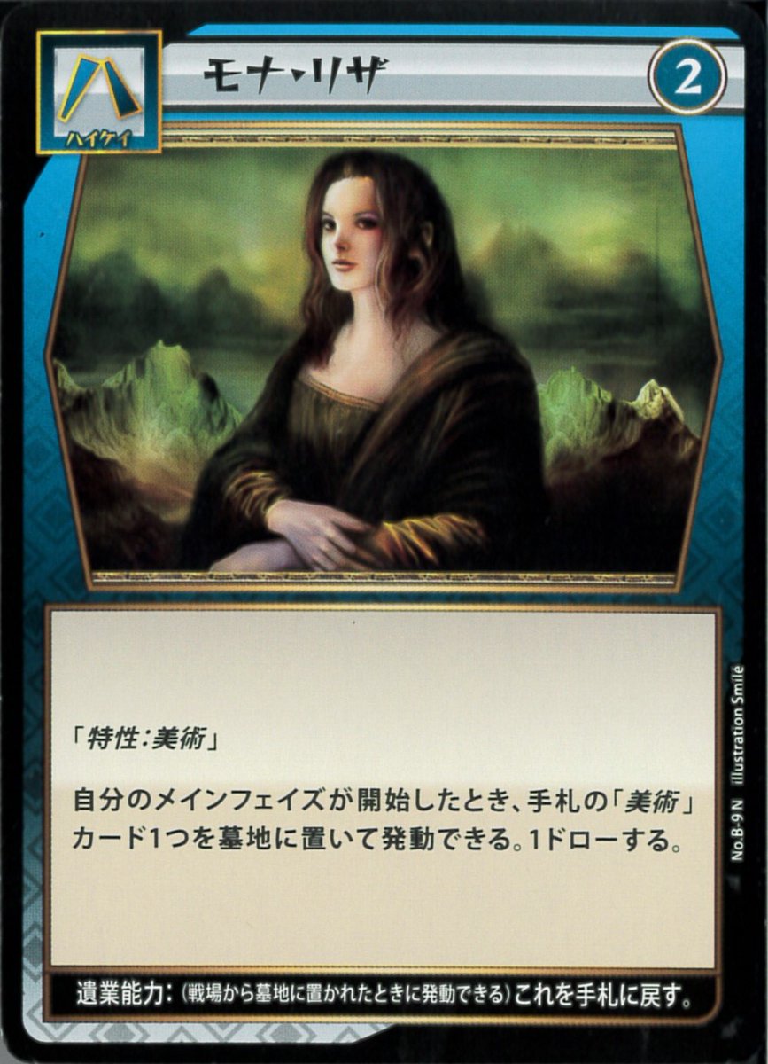 イジンデン攻略wiki管理人 (@IjinWiki) / Posts / X