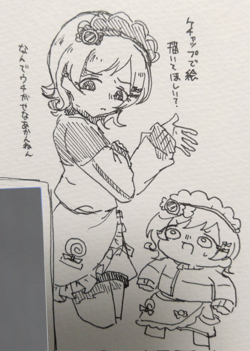 没絵