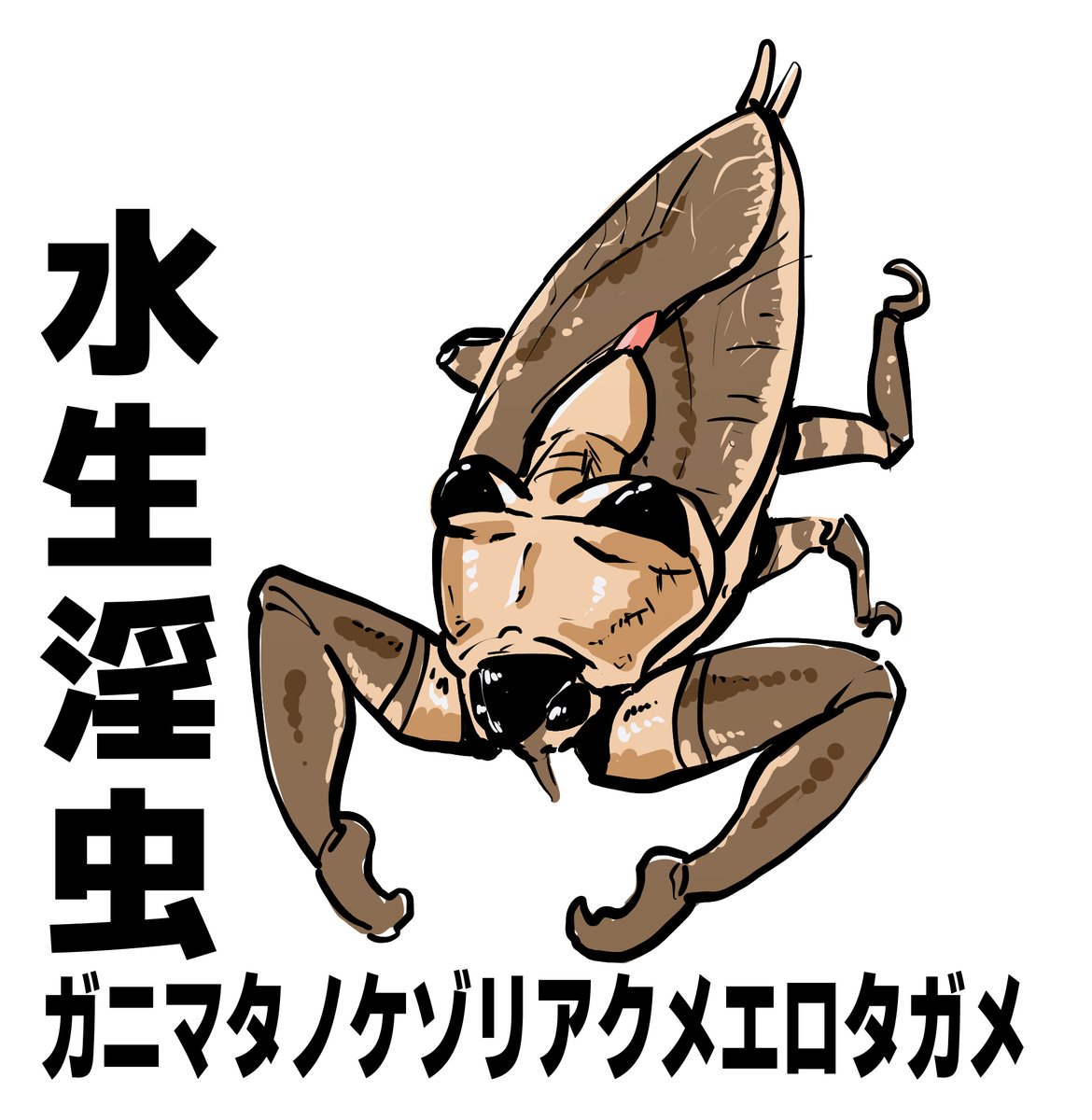 開脚えろまとめ 