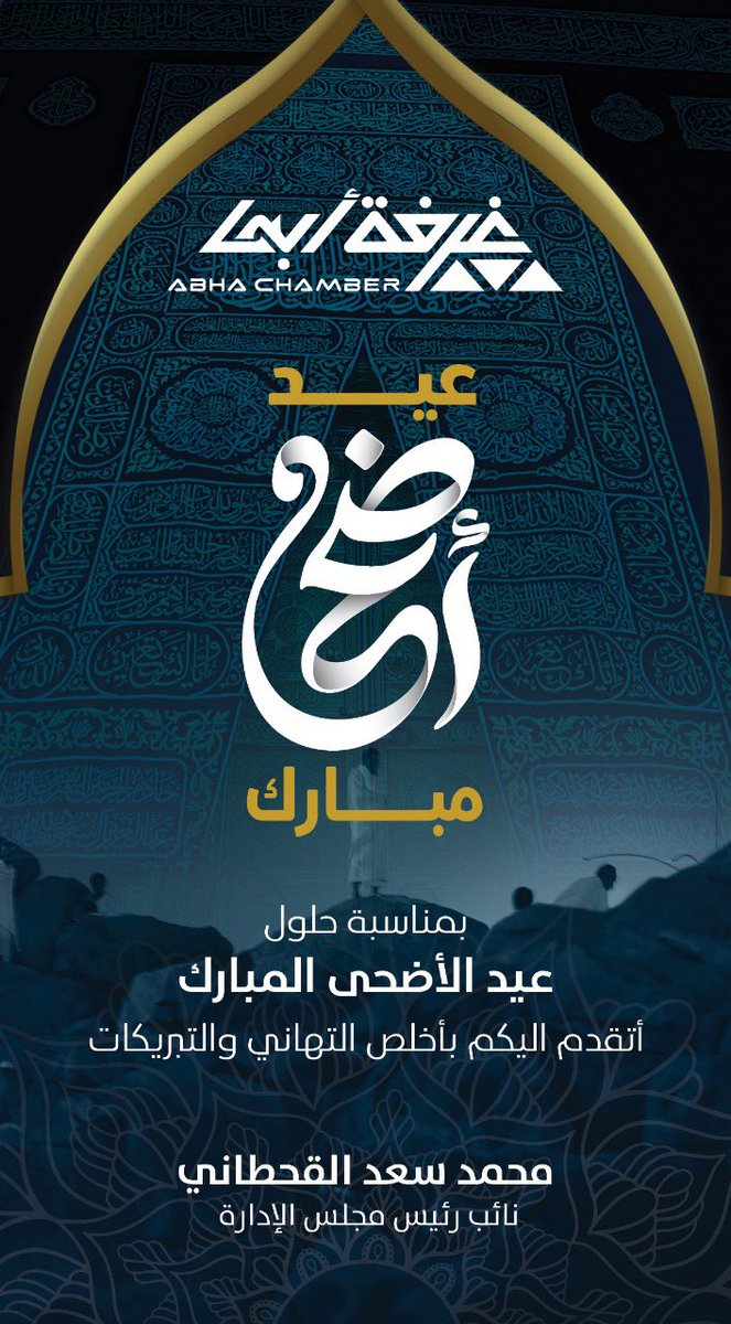 Mohad S Alqahtani (@masq95197423) on Twitter photo 