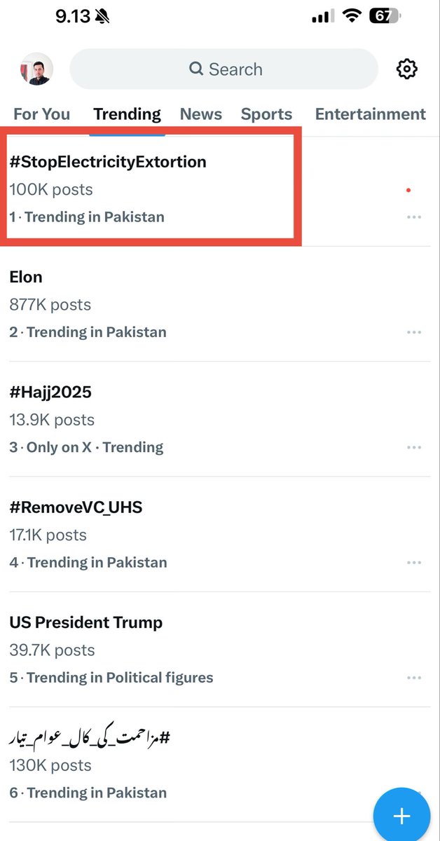 آپ سب کا بہت شکریہ آپ نے اس عوامی مسلہ پر حکومت کو جھجھواڑا ایک لاکھ ٹویٹ ہو چکی ہے 
آج شروعات ہے ہم انشاءاللہ جب تک حکومت بجلی بلوں والا ظلم بند نہی کرتی بار بار ٹرینڈ بناتے رہیں گے 
آپ نے ساتھ دینا ہے ہم روکیں گے نہی 
 #StopElectricityExtortion