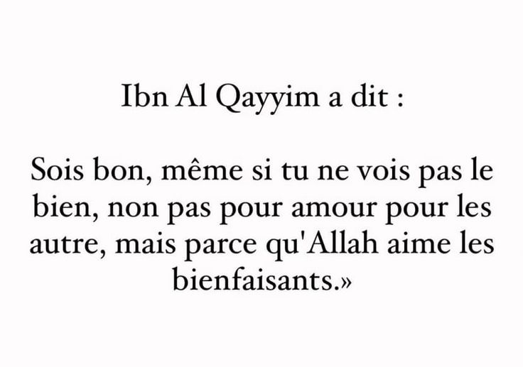 Ainsi étaient nos pieux prédécesseurs (@minhajalhaqq) on Twitter photo 