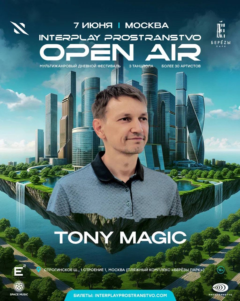 interplayprostranstvo.com