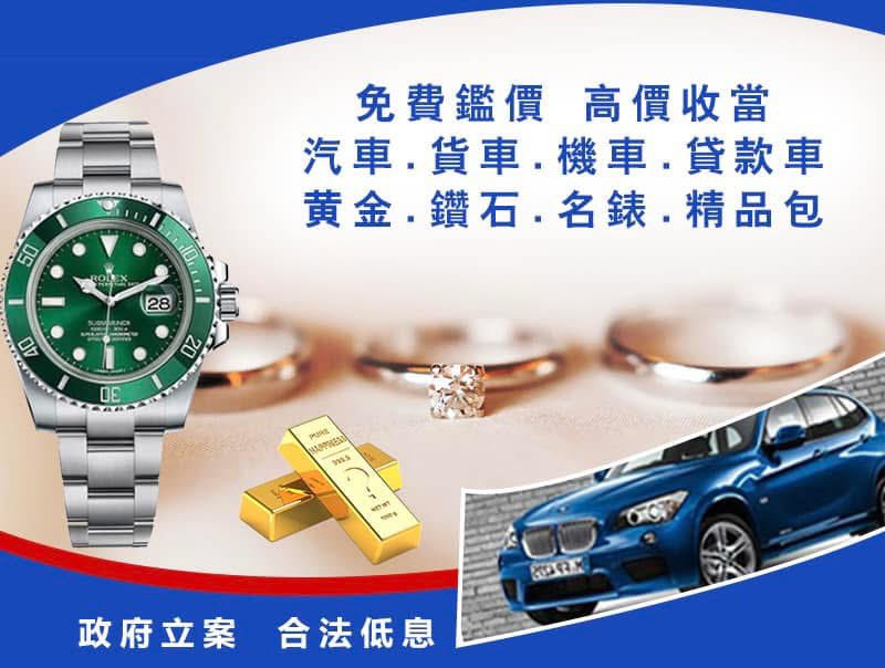 lkgilly01's tweet photo. 需要資金短期長期小額週轉、汽機車、黃金、白金、3c用品借貸借錢借款，增貸移件降利息，代償高利的歡迎來當鋪來找我諮詢。無當品也可以洽談。或是只能借小額而已的都可以跟我聯繫，任何其他房屋任何借款貸款的業務都可以跟我詳談。歡迎代辦合作。 #移件增借降息 #台南當鋪 #小額週轉 #證件借款 https://t.co/jwJhmybdX7
